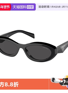 【自营】PRADA普拉达墨镜陈都灵同款复古女猫眼太阳镜 SPR26ZSF
