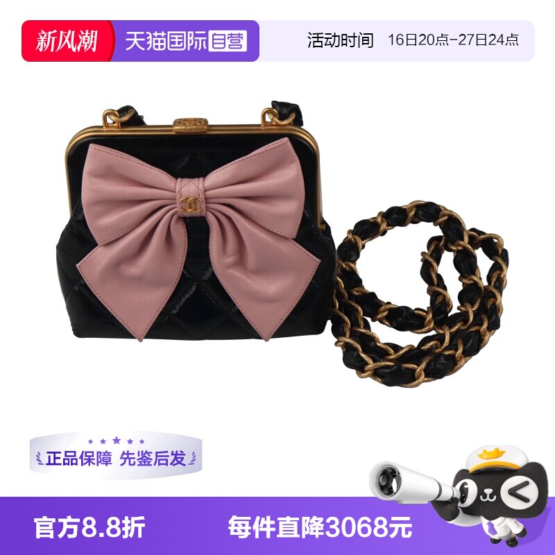 【自营】中古「9.5新」CHANEL香奈儿蝴蝶结口金链条小羊皮斜挎包