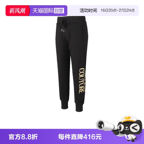 VersaceJeansCouture休闲裤