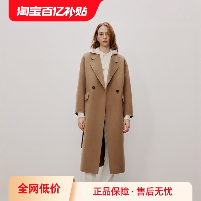 自营MarcO'Polo山羊绒毛呢大衣