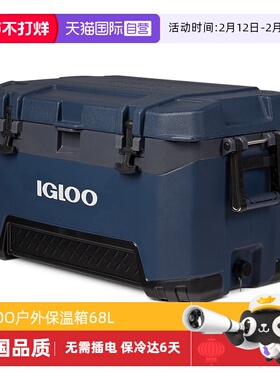 【自营】IGLOO海钓保温箱车载户外冷藏箱保鲜超大钓箱鱼箱冰桶68L