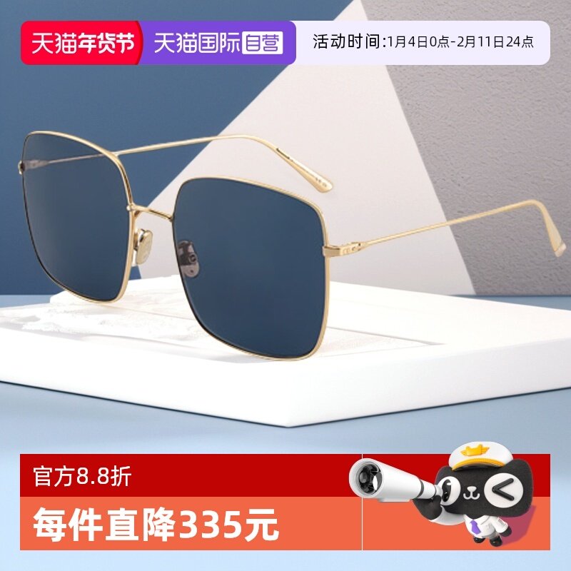 【自营】DIOR迪奥墨镜女金属方形大框STELLAIRE SU新款经典太阳镜