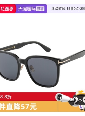 【自营】TomFord汤姆福特墨镜黑色女高级感韩版太阳眼镜男TF1287K