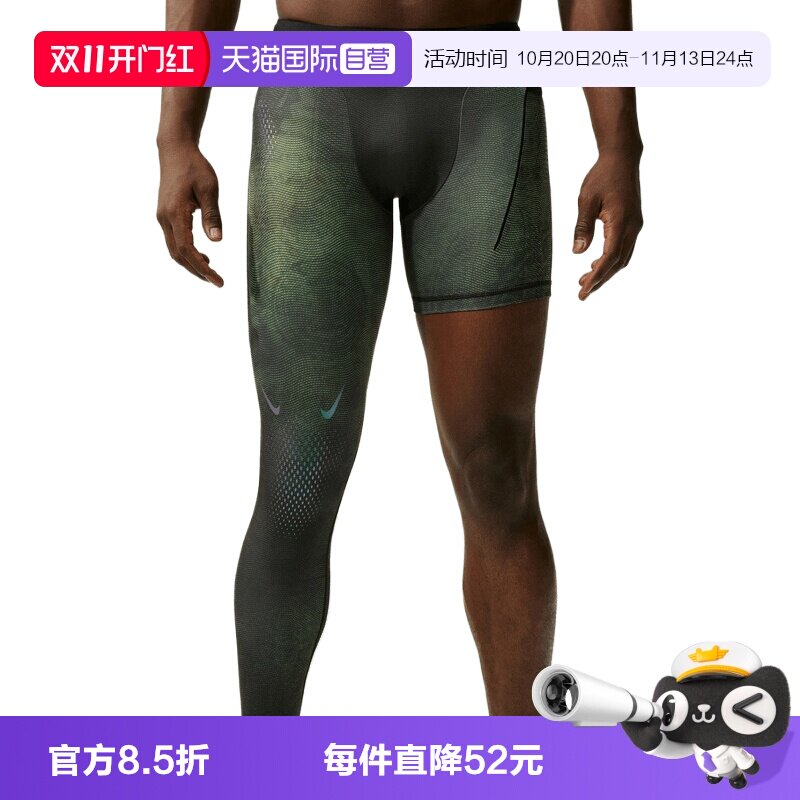 【自营】NIKE耐克男子单腿训练紧身裤短裤II0711-010