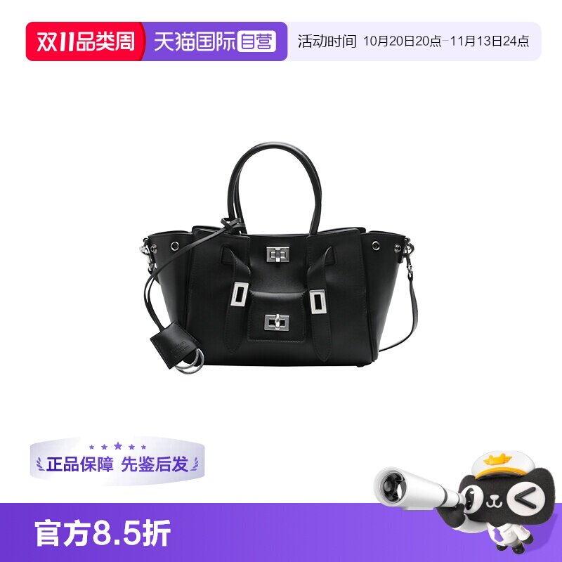 Balenciaga/巴黎世家斜挎单肩包