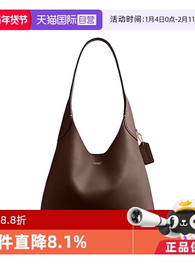 【自营】COACH/蔻驰女士休闲纯色百搭手提包Brooklyn 28 CU068