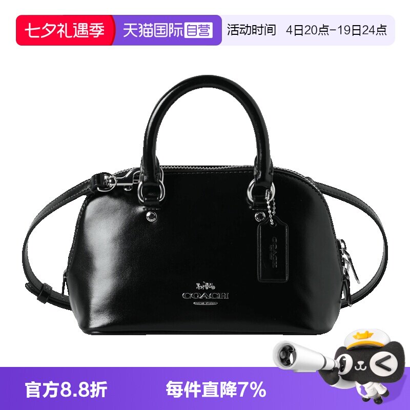 【自营】COACH/蔻驰COACH 奥莱款女士皮质单肩斜挎贝壳包手提包