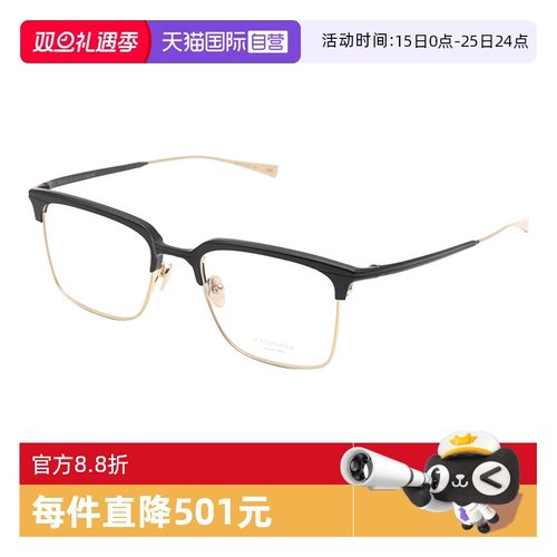 MASUNAGA增永眼镜钛近视手工制造