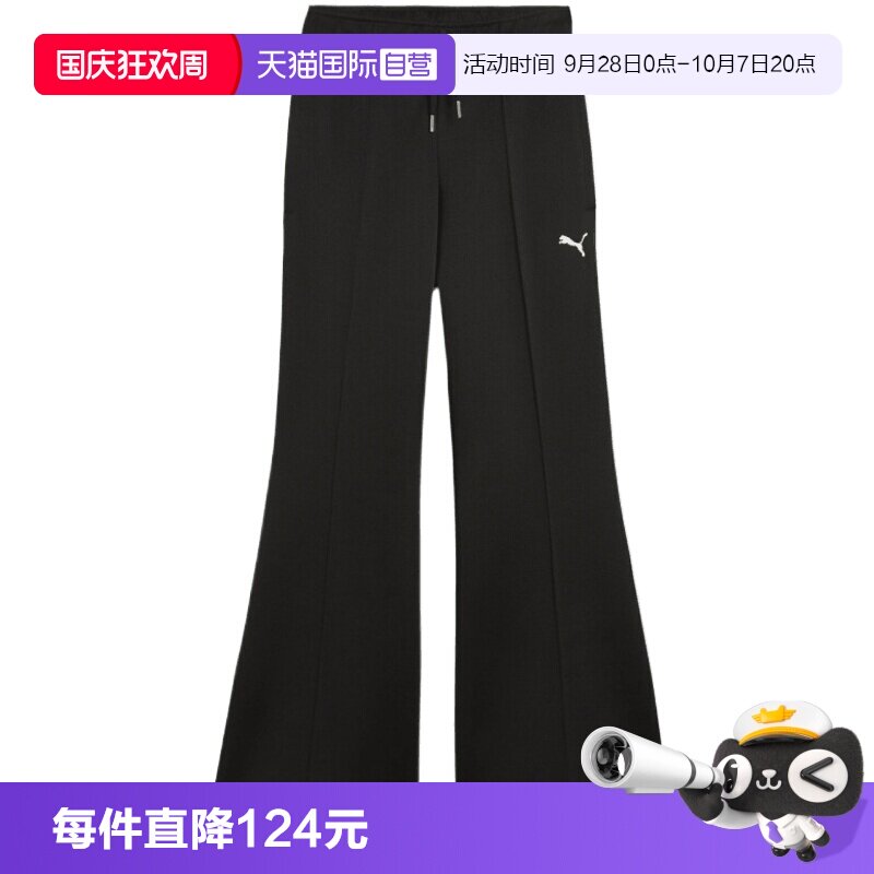 【自营】puma彪马女子运动休闲长裤63740801运动裤休闲裤卫裤