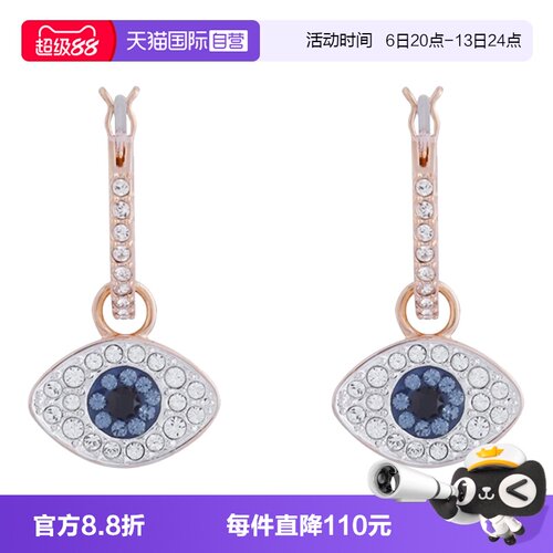 Swarovski/施华洛世奇大圈耳环