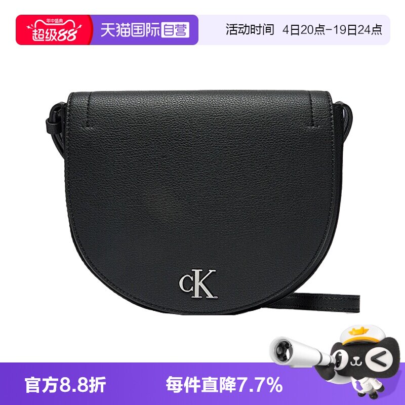 【自营】Calvin Klein CK女士时尚经典LOGO通勤单肩包K60K612718