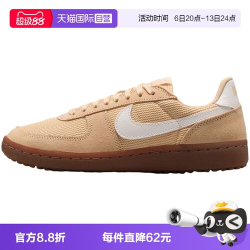 【自营】Nike耐克女鞋复古舒适足球薄底鞋运动休闲鞋IF5850-200