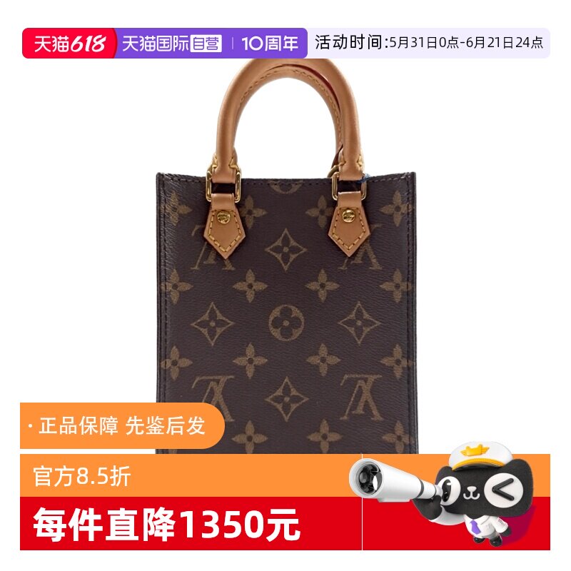 【自营】中古LV99新闲置未使用琴谱托特包路易威登