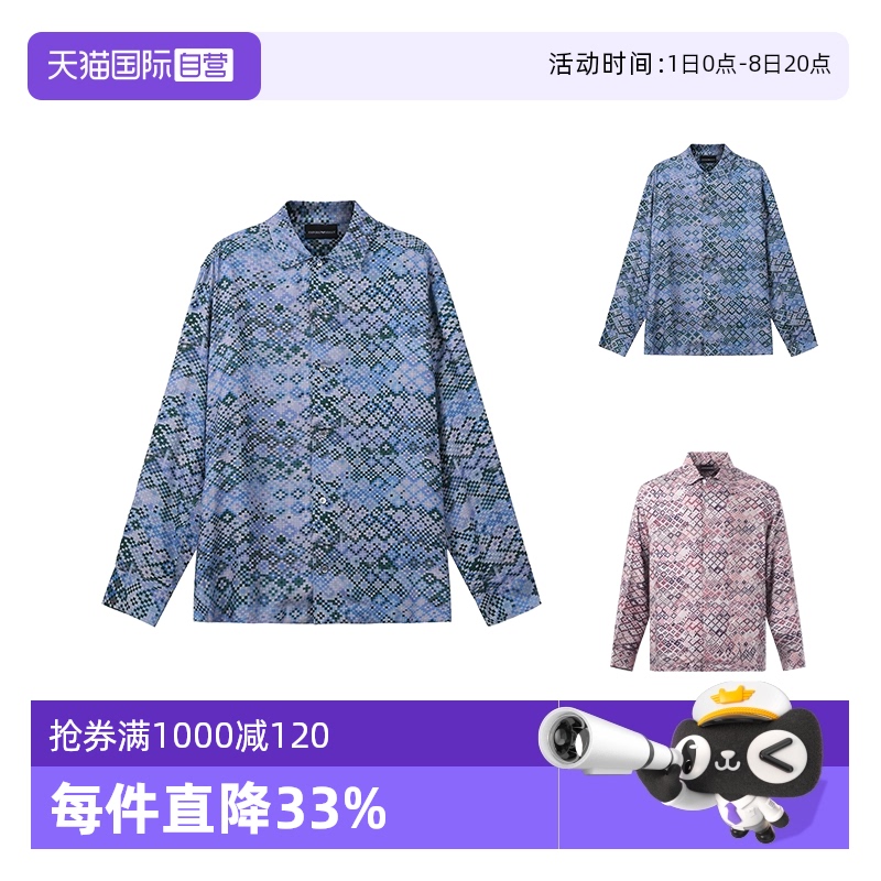 自营阿玛尼宽松版休闲长袖衬衫