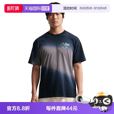 【自营】NIKE耐克男子运动休闲短袖T恤IH1152-015