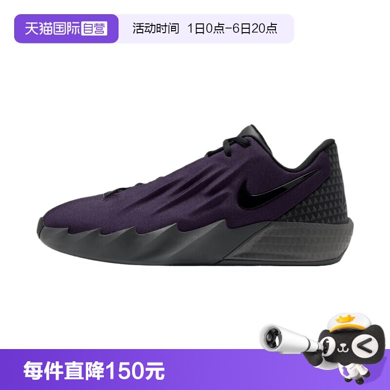 【自营】NIKE耐克TWELVE TIME EP男子运动训练篮球鞋IM4162-500