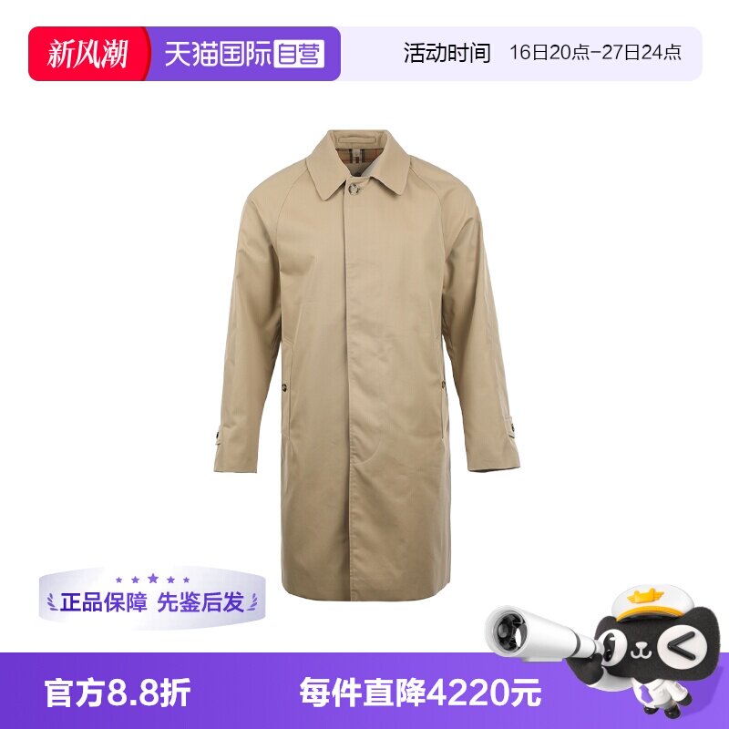 【自营】BURBERRY/博柏利男士宽松直筒纯棉单排扣中长款风衣外套图片