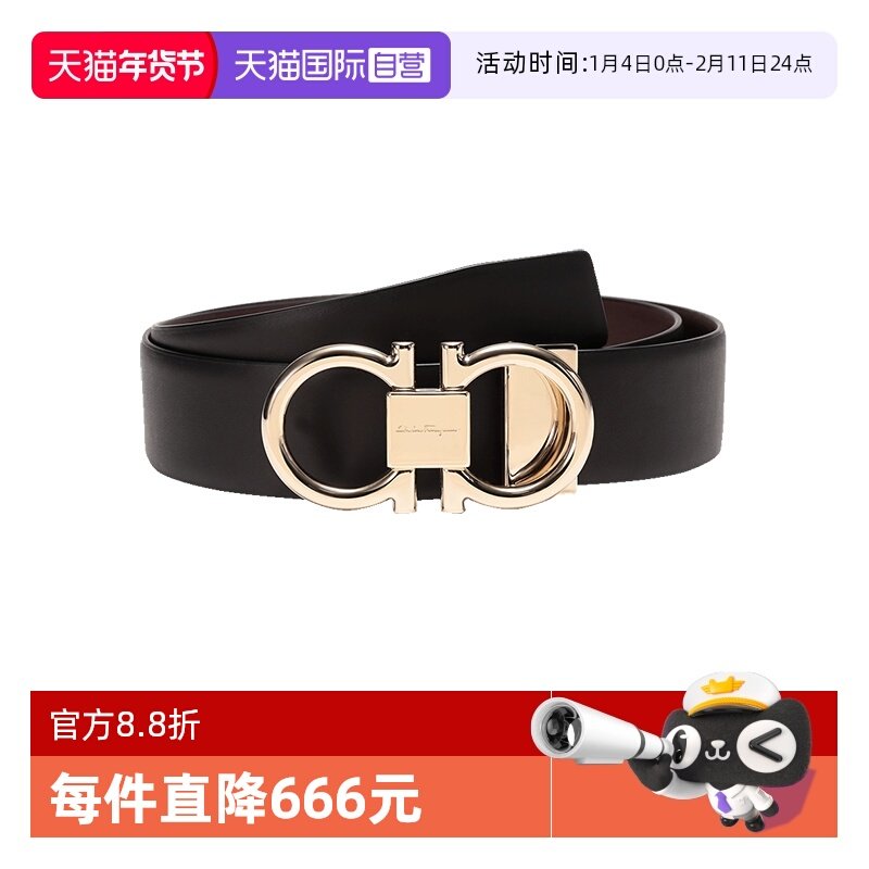 【自营】FERRAGAMO/菲拉格慕 男士牛皮可裁剪双面皮带腰带 679938