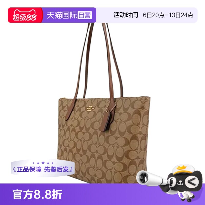 【自营】中古99新COACH/蔻驰经典老花Logo女托特单肩包F4455IME74