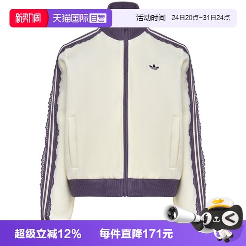 【自营】adidas阿迪达斯三叶草女子运动休闲夹克外套LF2334