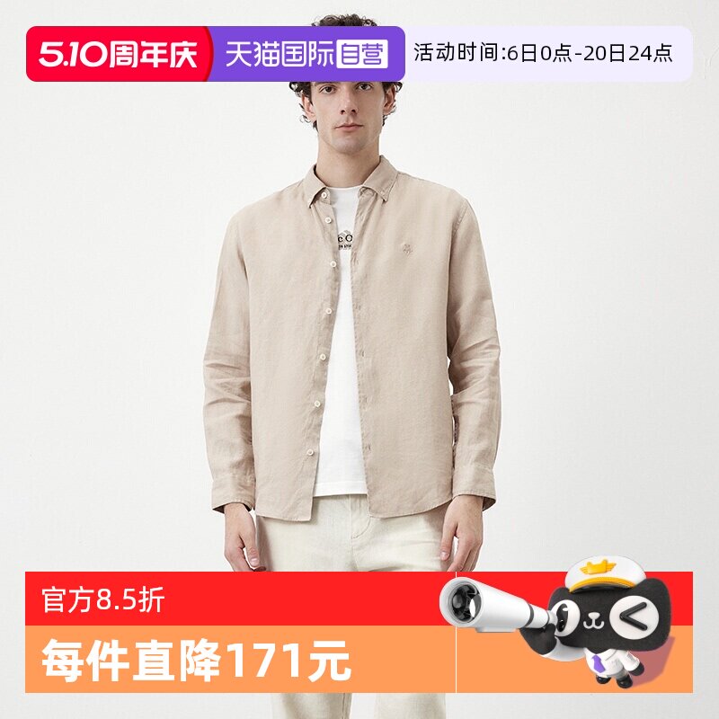 【自营】Marc O'Polo2025夏季新款防晒透气亚麻休闲流行外套男