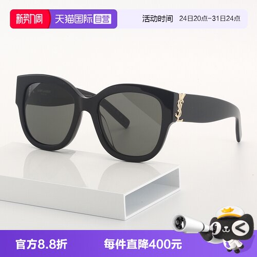 YSL圣罗兰太阳镜字母交织