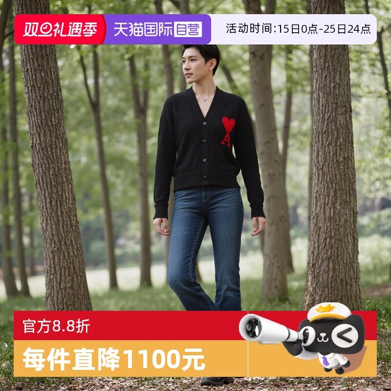 【自营】AMI红色大爱心提花羊毛V领系扣宽松针织开衫毛衣男女同款