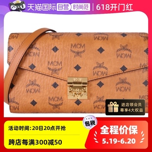 自营 MCM Millie 女包 Visetos 信封包中号单肩斜挎送礼mcm时尚