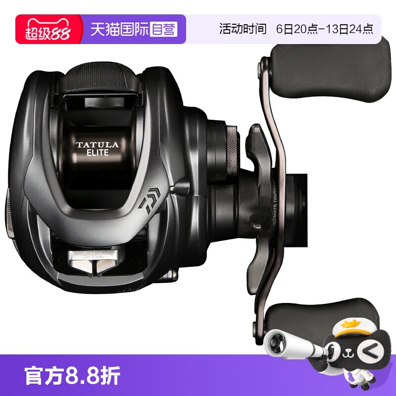 DAIWA精英蜘蛛远投路亚水滴轮