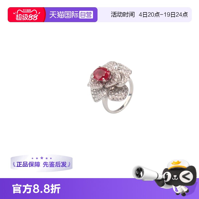 【自营】中古95新缅甸鸽血红红宝石花形钻石戒指K18白金54号