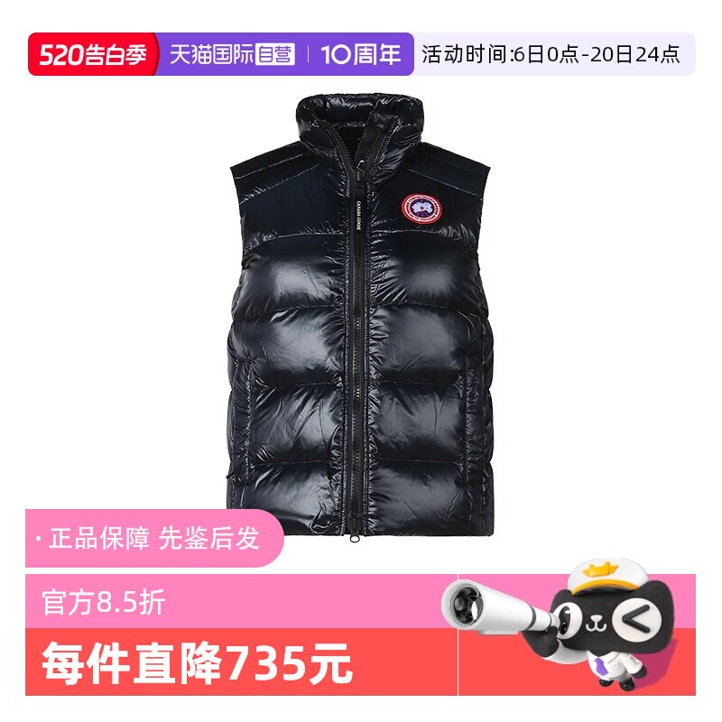 【自营】Canada Goose加拿大鹅 女士轻薄款鸭绒羽绒马甲 2237L