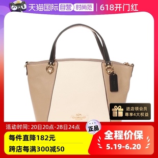 蔻驰拼色皮质女士两用包 中古99新COACH 自营