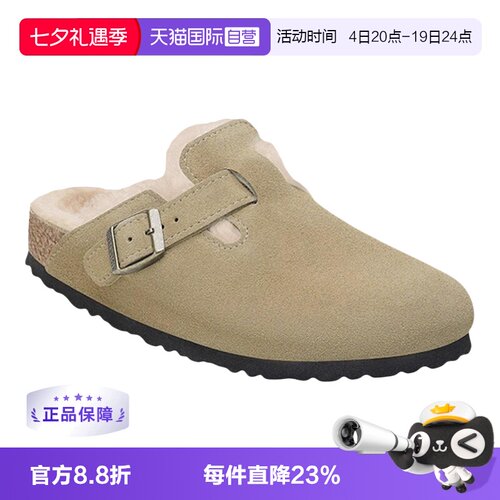 【自营】Birkenstock勃肯女士包头毛拖鞋London Shearling1028235