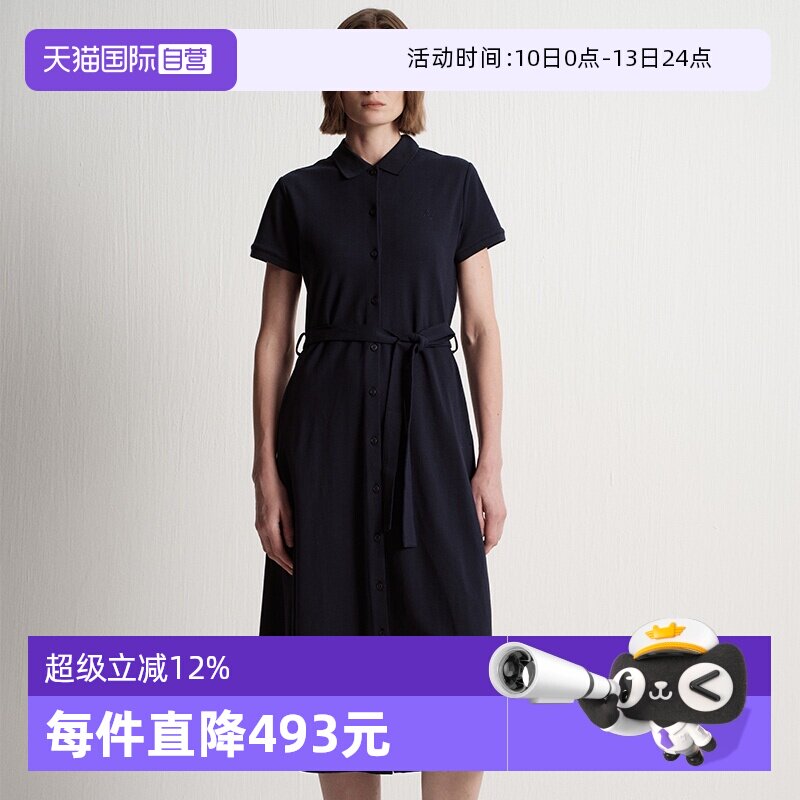 【自营】Marc O'Polo2025夏季新款运动风系带收腰POLO连衣裙长裙