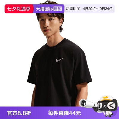 【自营】NIKE耐克男子针织运动休闲短袖T恤II0692-010