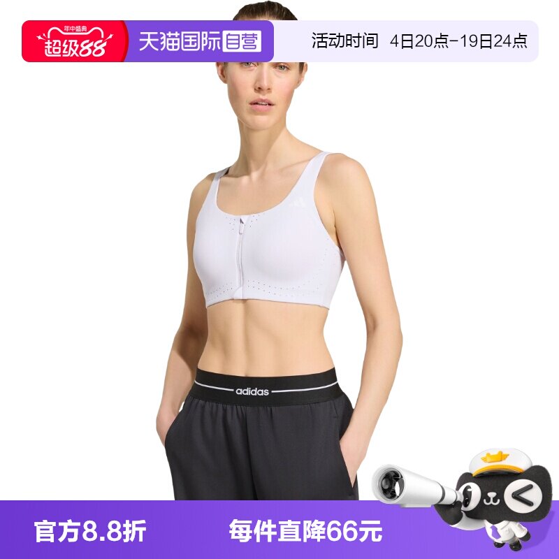 【自营】adidas阿迪达斯女子运动健身BRA背心内衣KY3249