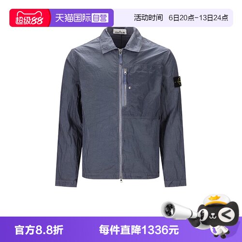 石头岛男女同款衬衫外套