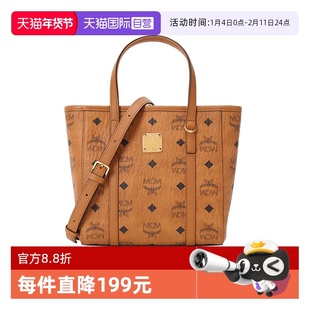 【自营】MCM女包菜篮子子母包托特包手提包购物袋节日礼物送女友