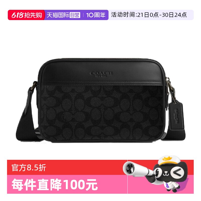 【自营】COACH/蔻驰小号男士PVC配皮单肩斜挎包手提包单肩包
