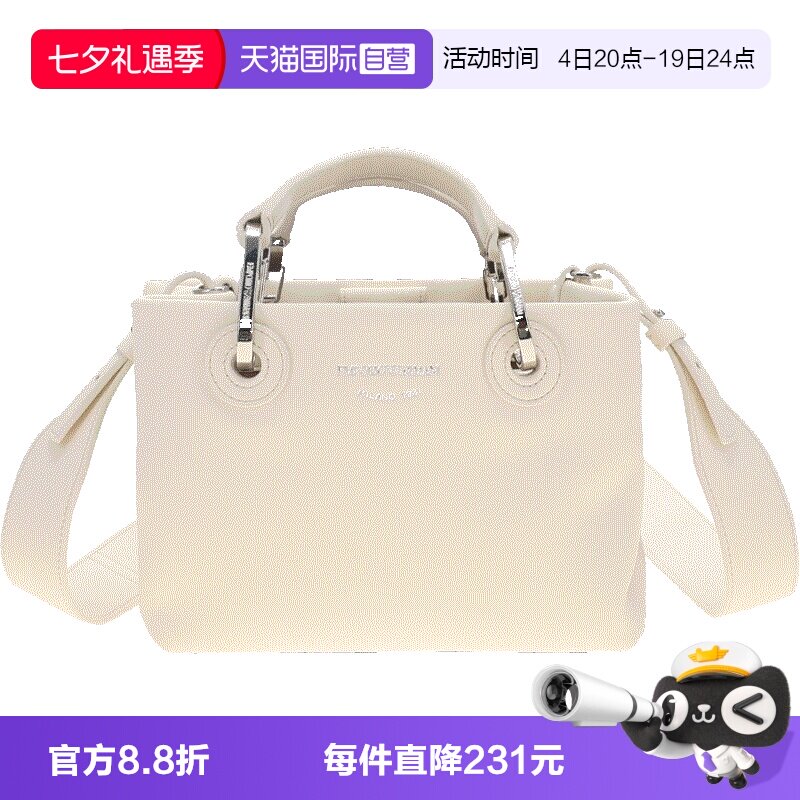 【自营】EMPORIO ARMANI/阿玛尼女士时尚简约气质百搭单肩手提包