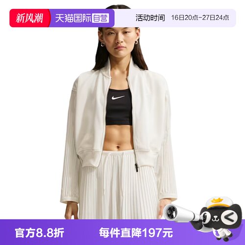 【自营】NIKE耐克女子运动健身夹克外套IQ0437-133