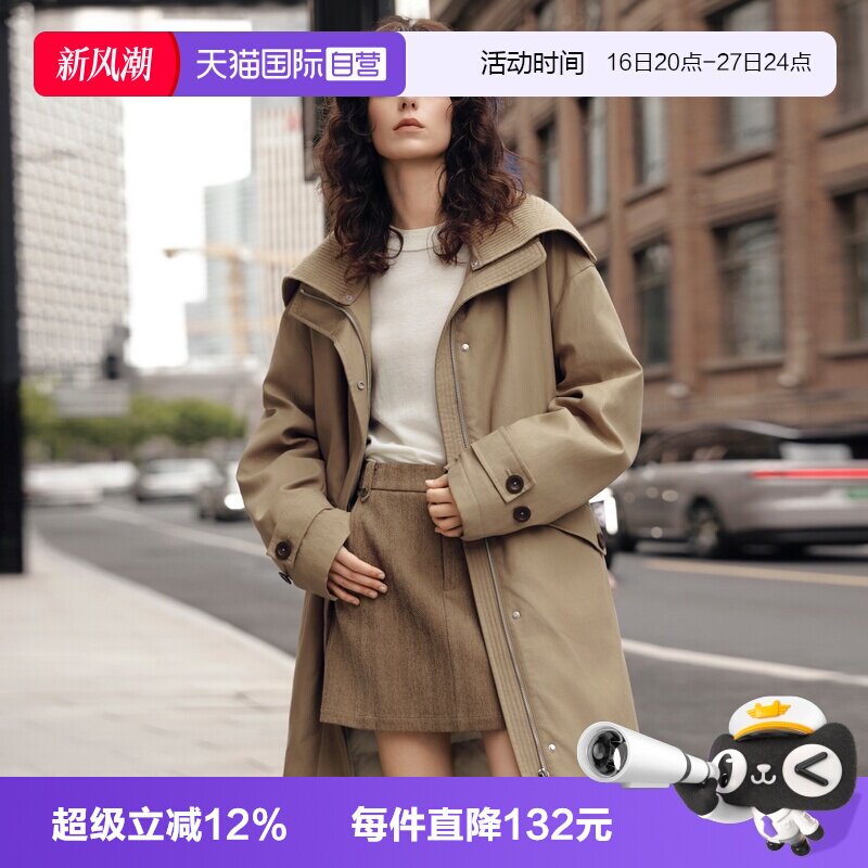ELLE90白鸭绒针织风衣式羽绒服