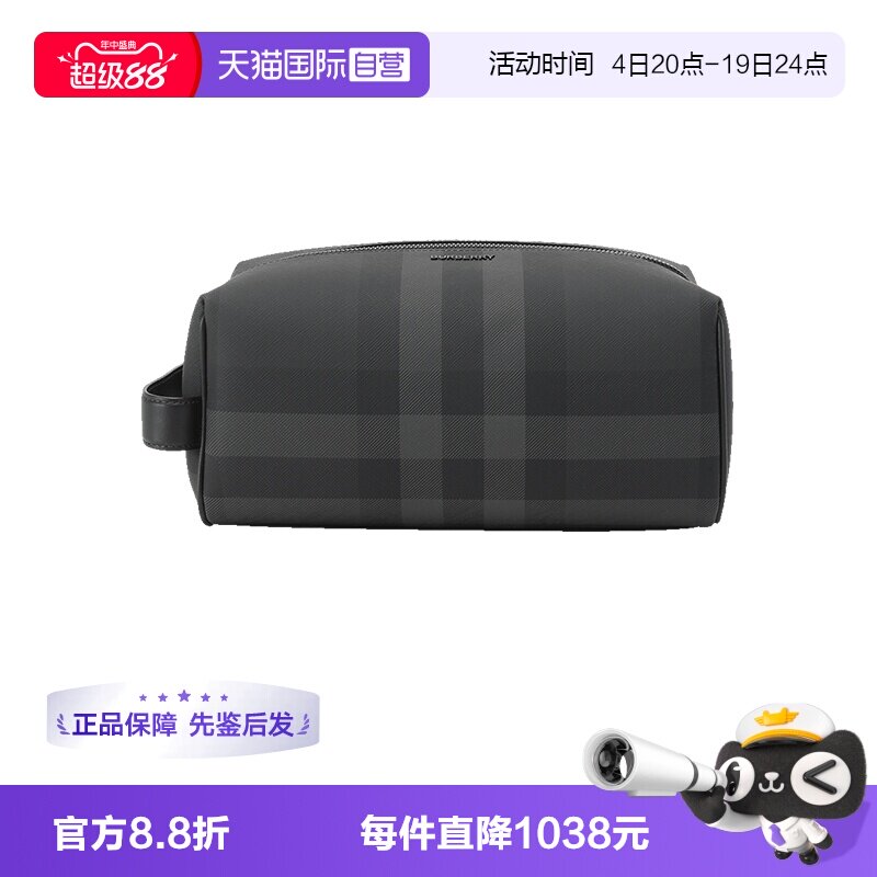 【自营】BURBERRY/博柏利博柏利 男款格纹收纳袋手拿包 8070279