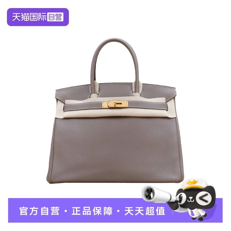 【自营】中古95新Hermes/爱马仕手提包Birkin30象灰Togo皮D刻