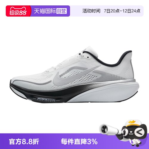 【自营】Nike耐克跑步鞋男鞋透气训练运动鞋户外厚底休闲鞋II7210
