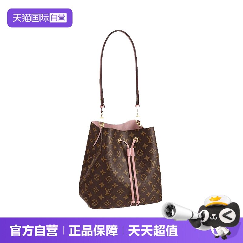 LouisVuitton老花水桶中