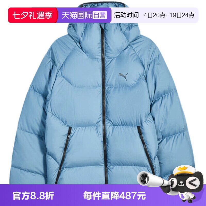 【自营】PUMA彪马男子防风拒水保暖鸭绒外套运动羽绒服691078-80