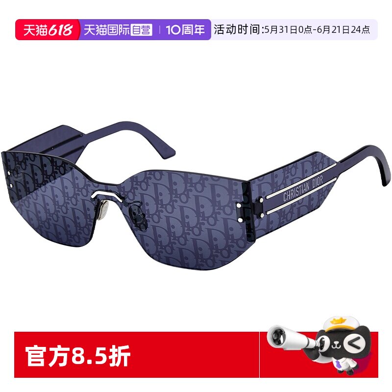 【自营】Dior 迪奥墨镜男女太阳镜方形大框时尚官方正品CD40116U