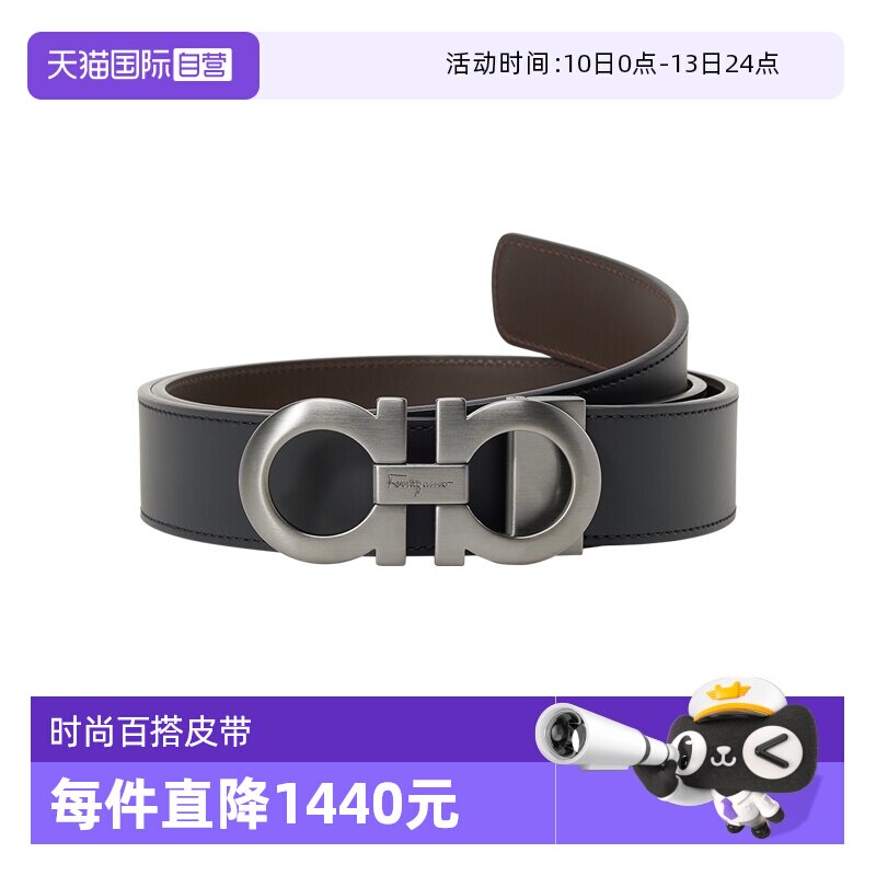 【自营】Ferragamo菲拉格慕黑色皮带男士商务小牛皮腰带可调节3.5