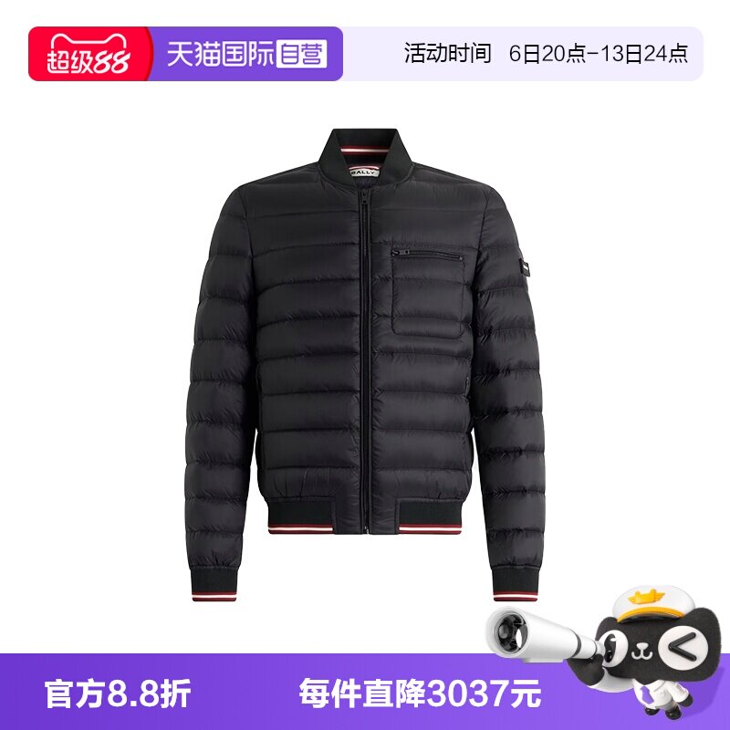Bally/巴利时尚男士羽绒夹克外套